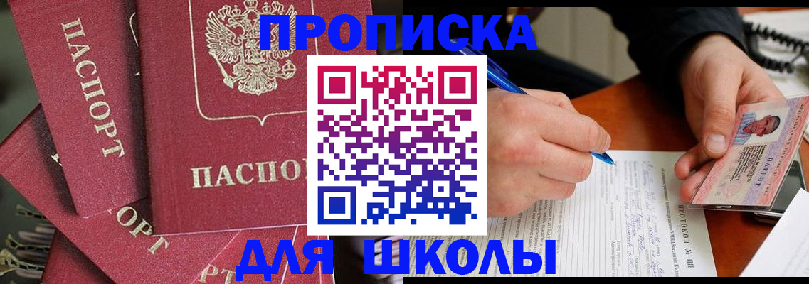 временная регистрация гарантия в Краснодарском крае